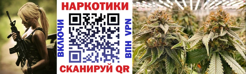 Купить наркотики Шилка СОЛЬ  ГАШИШ  Конопля 