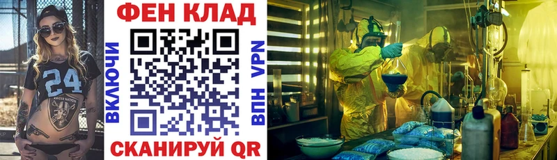 Amphetamine 98%  площадка Telegram  Шилка  OMG зеркало 