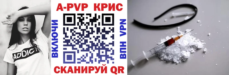 Alpha-PVP VHQ Шилка