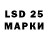 LSD-25 экстази ecstasy =BANDIT=