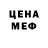 Первитин Methamphetamine kevster10