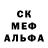 MDMA кристаллы Sofiya Osypchuk