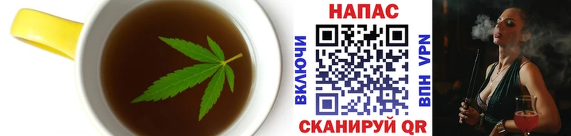 купить закладку Шилка Печенье с ТГК конопля