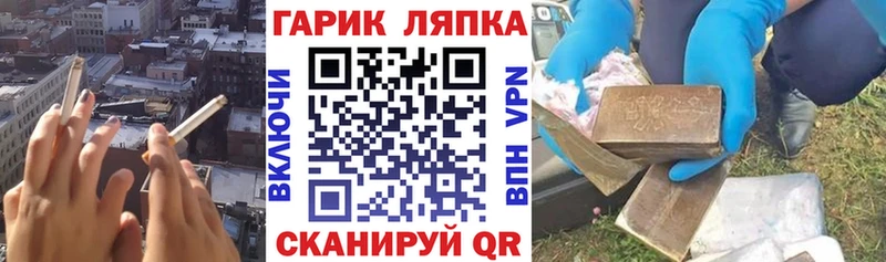 Гашиш hashish  купить наркоту  Шилка 