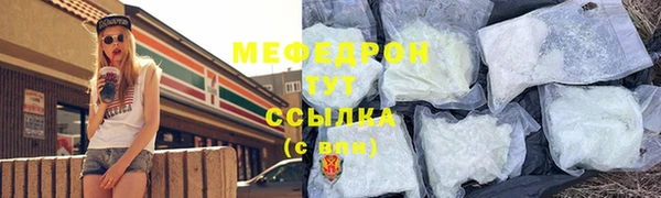 соль курить ск Абдулино