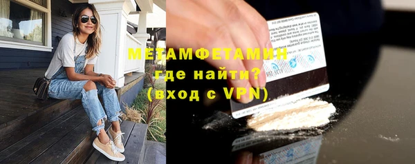 соль курить ск Абдулино