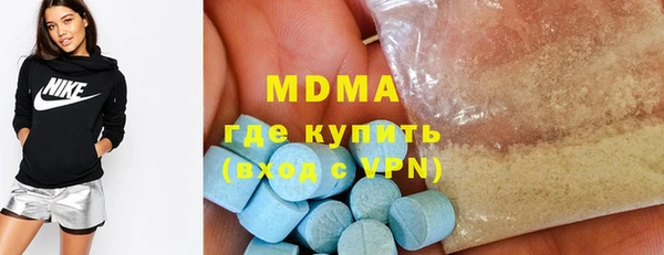 мескалин Абинск