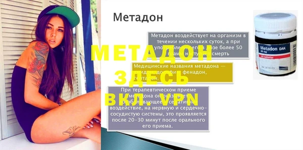 стаф Абаза