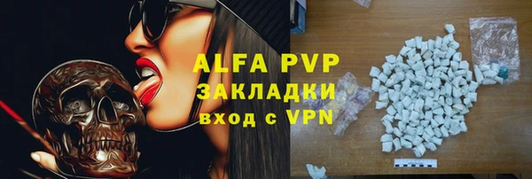 соль курить ск Абдулино