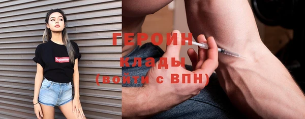 мескалин Абинск