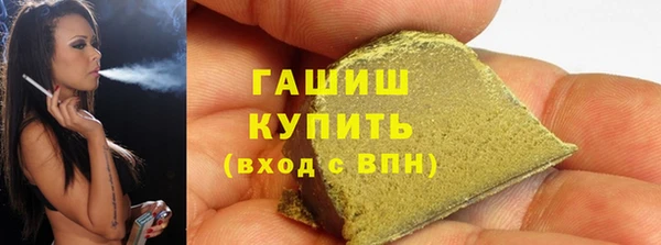 мескалин Абинск