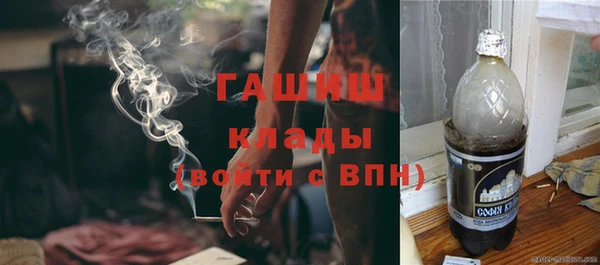 соль курить ск Абдулино