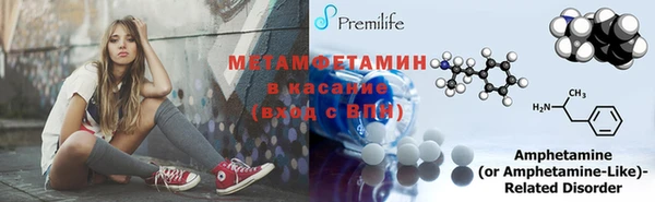 стаф Абаза