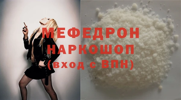 стаф Абаза