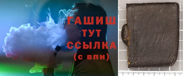 соль курить ск Абдулино