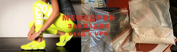 стаф Абаза