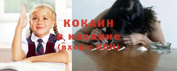 мескалин Абинск
