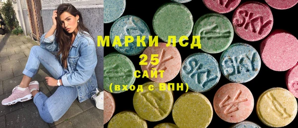стаф Абаза
