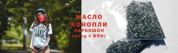 соль курить ск Абдулино
