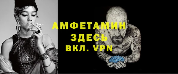 мескалин Абинск