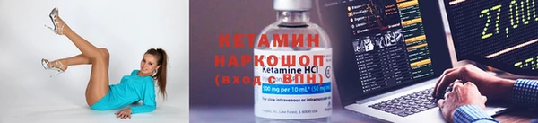 мескалин Абинск