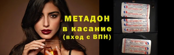стаф Абаза