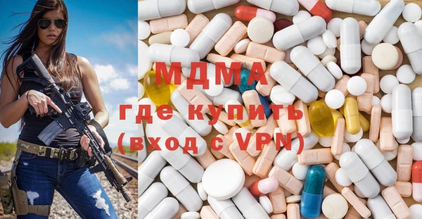 соль курить ск Абдулино
