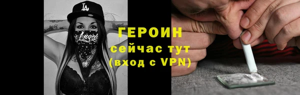 соль курить ск Абдулино