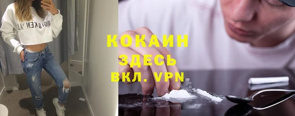 соль курить ск Абдулино