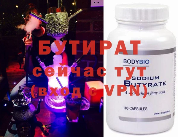 стаф Абаза