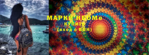 мескалин Абинск