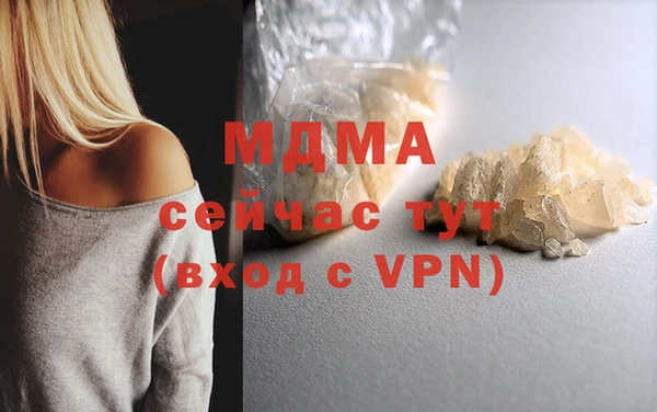 соль курить ск Абдулино