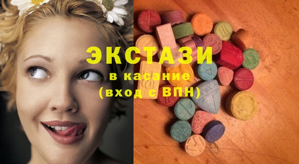 стаф Абаза