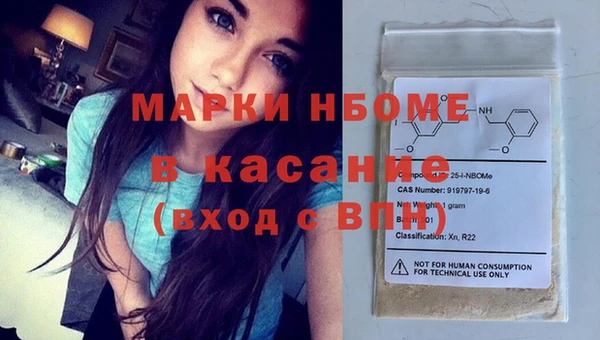 мескалин Абинск
