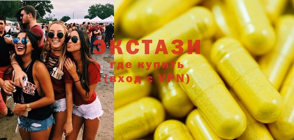 мескалин Абинск