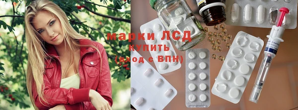 мескалин Абинск