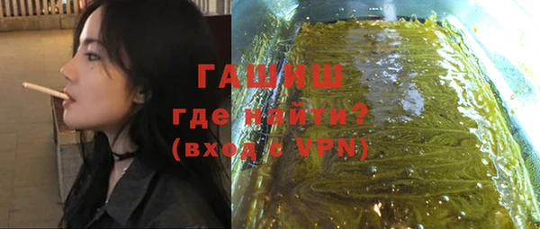 соль курить ск Абдулино