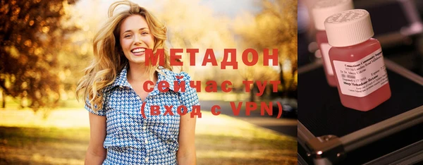 стаф Абаза
