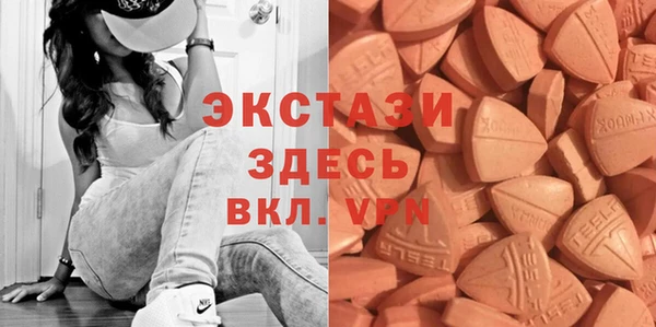 соль курить ск Абдулино