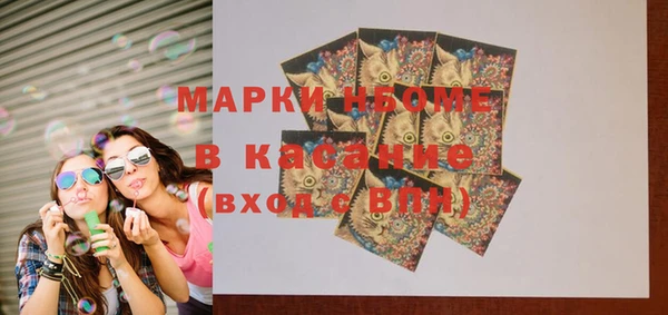 мескалин Абинск