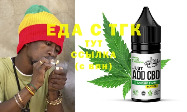 стаф Абаза