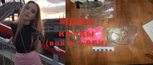 стаф Абаза