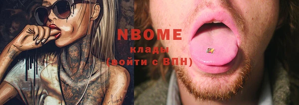 мескалин Абинск