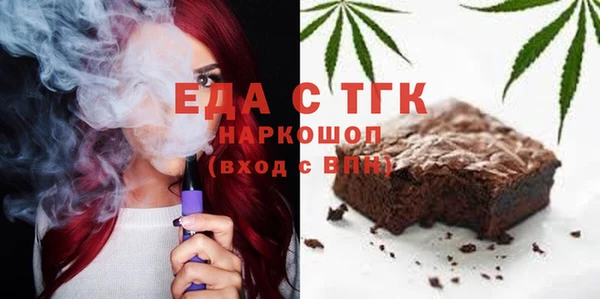 мескалин Абинск
