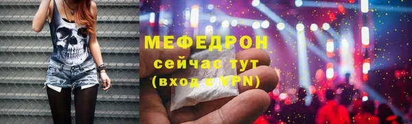 стаф Абаза