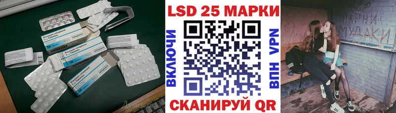 кракен зеркало  Шилка  Лсд 25 экстази кислота 