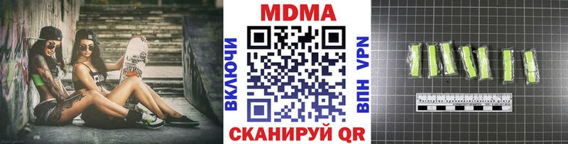 OMG   Шилка  МДМА молли  где купить наркотик 