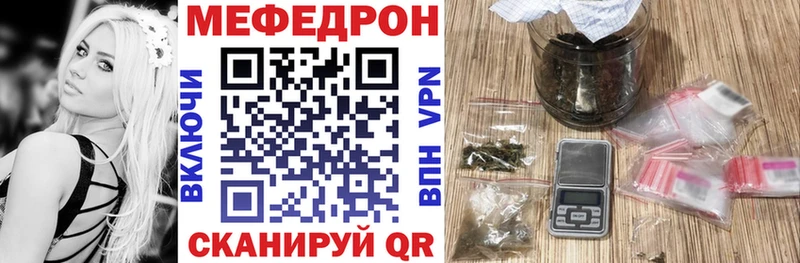 Меф mephedrone  блэк спрут ONION  Шилка  даркнет формула  дарнет шоп 
