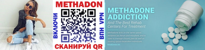 купить   Шилка  Метадон VHQ 