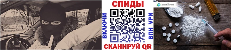 нарко площадка как зайти  MEGA рабочий сайт  Шилка  закладки  Первитин Methamphetamine 
